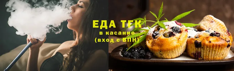 ссылка на мегу рабочий сайт  Бабушкин  Еда ТГК конопля 