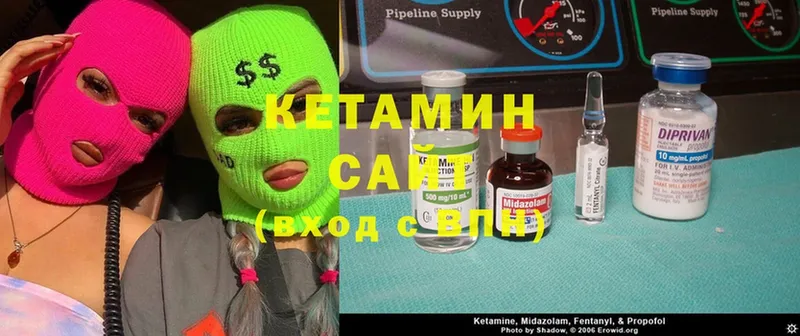 Кетамин ketamine  где купить   Бабушкин 